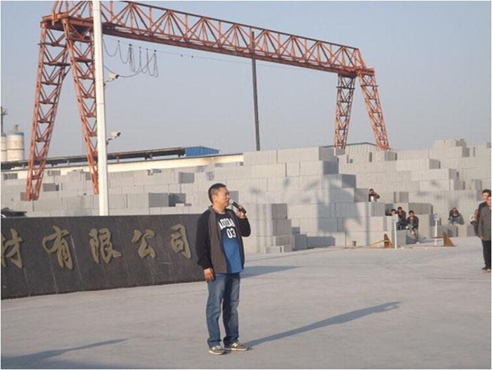 華鼎建材2015年4月15日月會(huì)暨積分制管理知識(shí)競賽圓滿落幕2